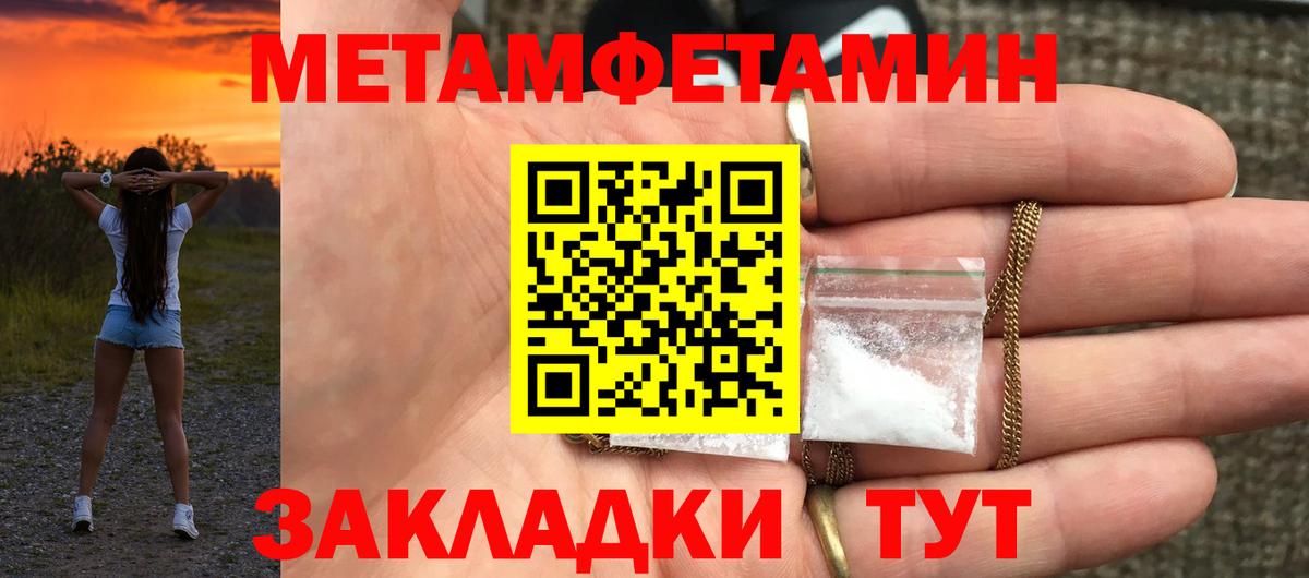 Amphetamine VHQ Мирный