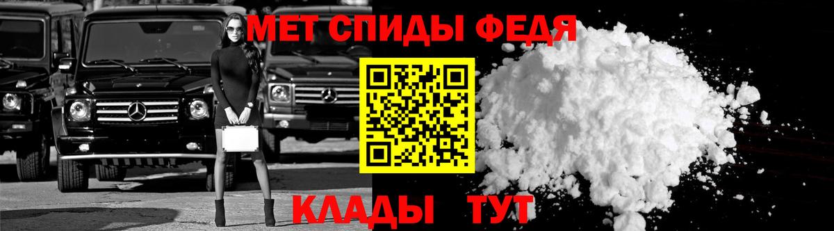 Amphetamine  Amphetamine 97%  мега рабочий сайт  Мирный  Вход с VPN 
