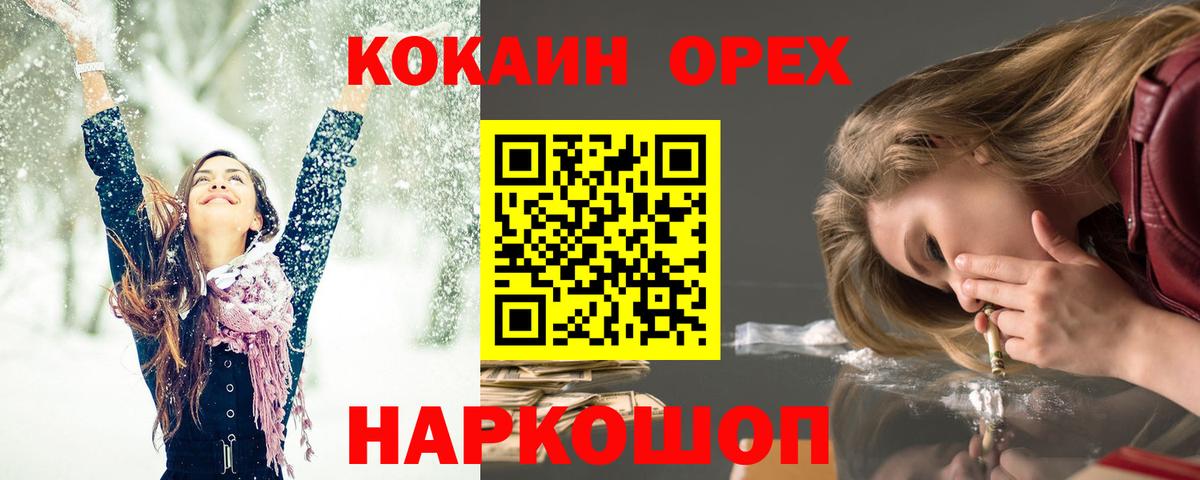 КОКАИН 98% Мирный