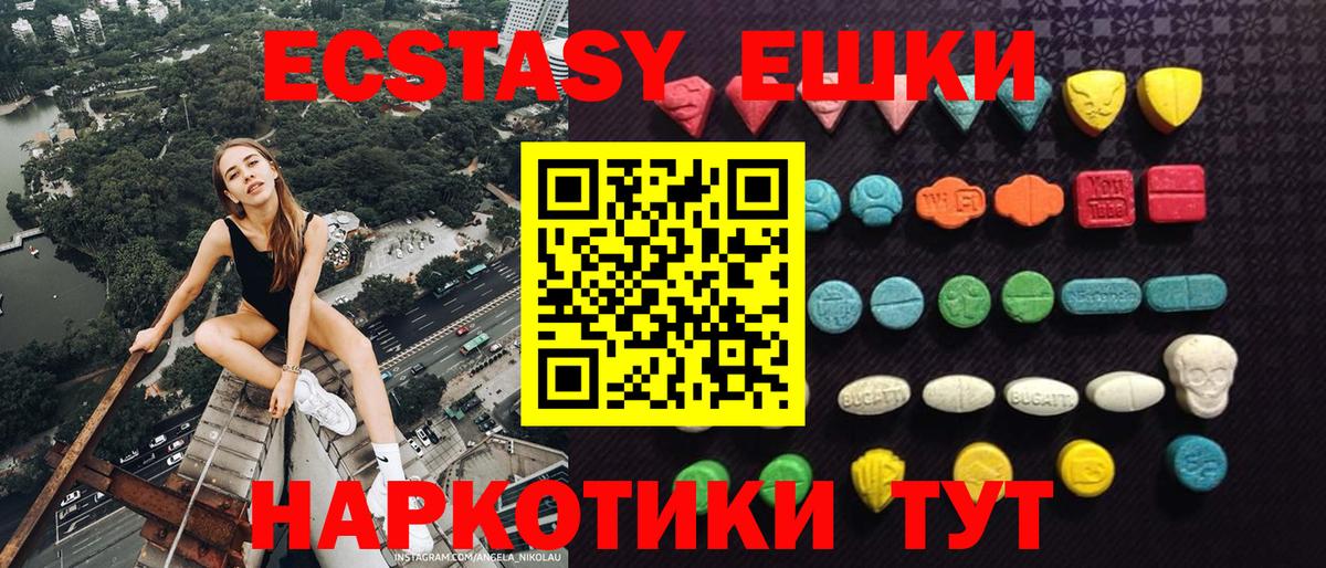 Мирный  Ecstasy  дарк нет наркотические препараты  Экстази бентли  Ecstasy VHQ  Вход с VPN 