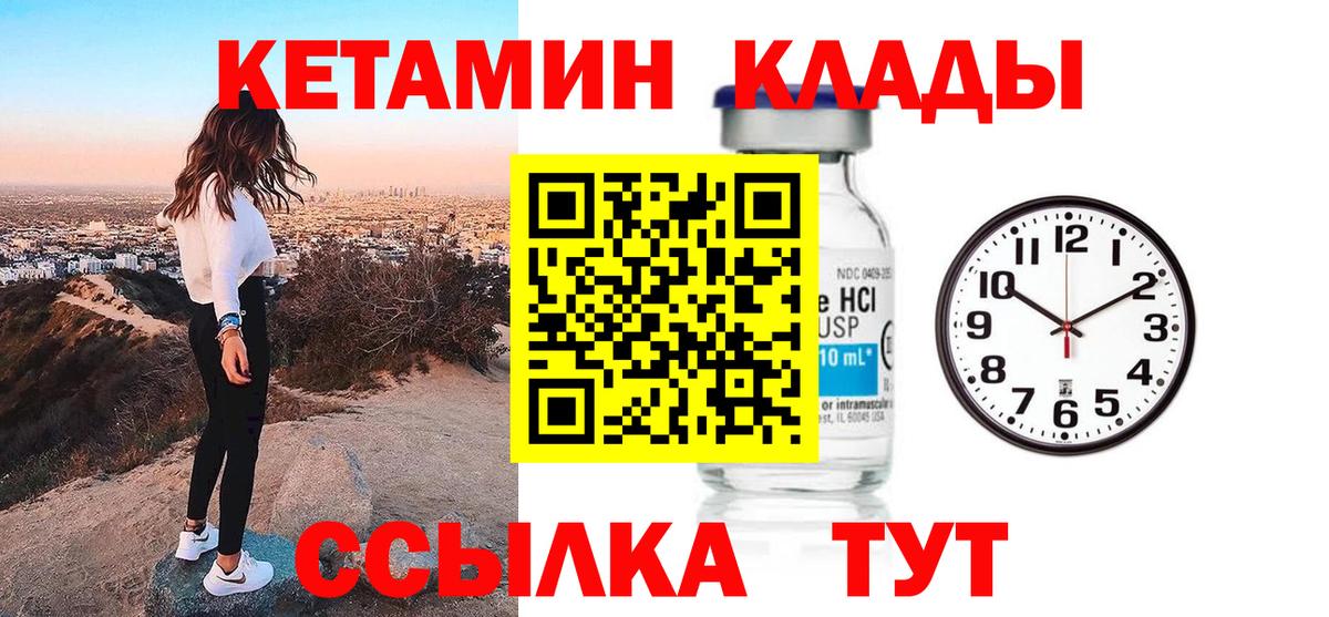 Мирный  КЕТАМИН VHQ  shop состав  omg рабочий сайт  КЕТАМИН VHQ  Вход с VPN 