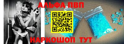 ALPHA-PVP Бузулук