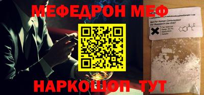 ALPHA-PVP Бузулук