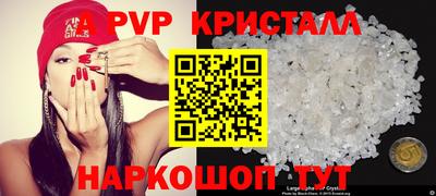 ALPHA-PVP Бузулук