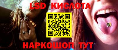 марихуана Будённовск