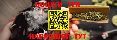 каннабис Бугуруслан