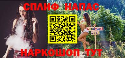 ALPHA-PVP Бузулук