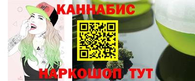 марихуана Будённовск