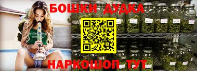 каннабис Бугуруслан