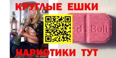 каннабис Бугуруслан