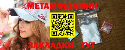 марихуана Будённовск
