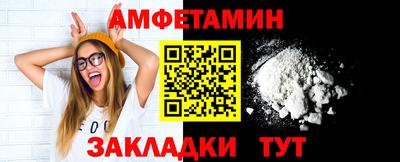 ALPHA-PVP Бузулук