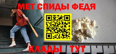 ALPHA-PVP Бузулук