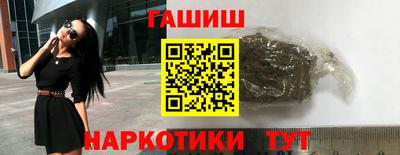каннабис Бугуруслан