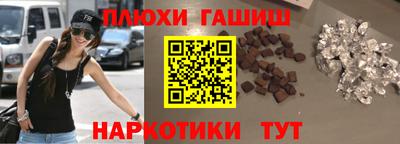 марихуана Будённовск