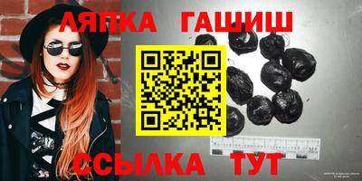 каннабис Бугуруслан