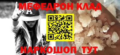 марихуана Будённовск