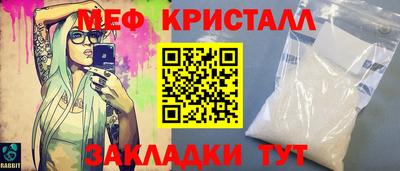 ALPHA-PVP Бузулук