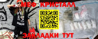 ALPHA-PVP Бузулук