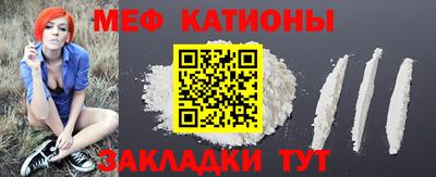 каннабис Бугуруслан