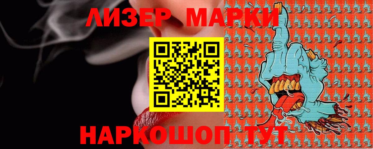 Мирный  Лсд 25 экстази кислота  LSD-25 экстази  Лсд 25 экстази кислота  Вход с VPN 