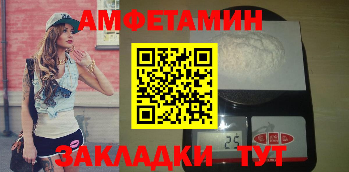 Мирный  Первитин пудра  Первитин пудра  Вход с VPN 