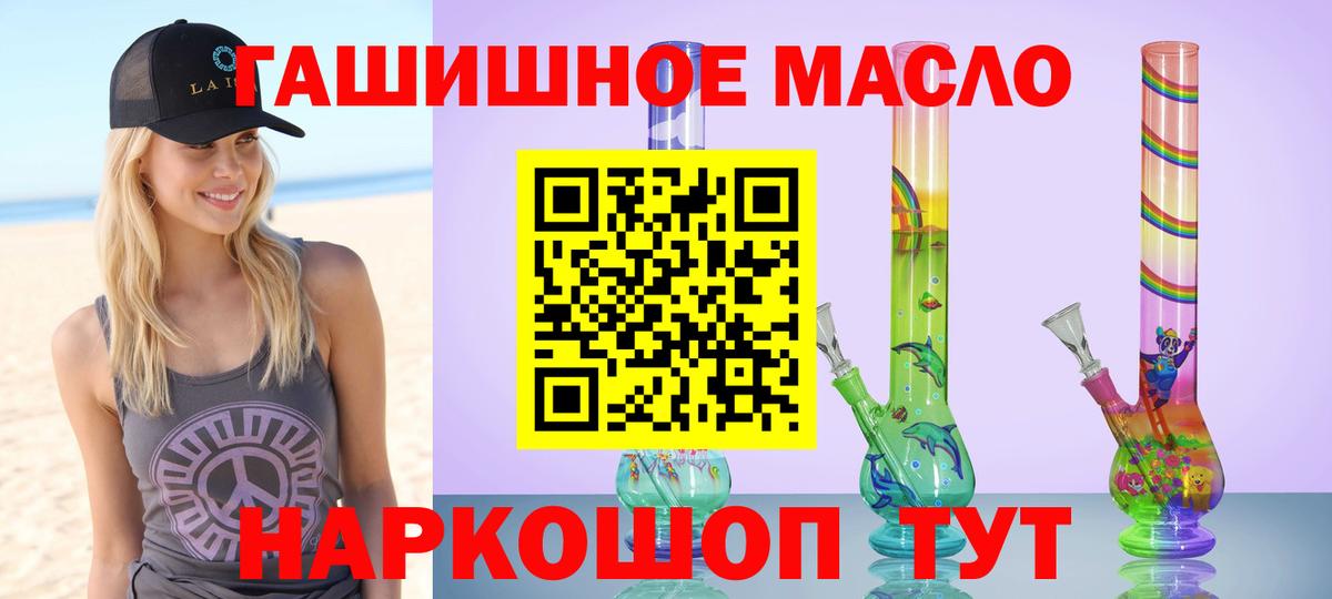 Дистиллят ТГК жижа Мирный