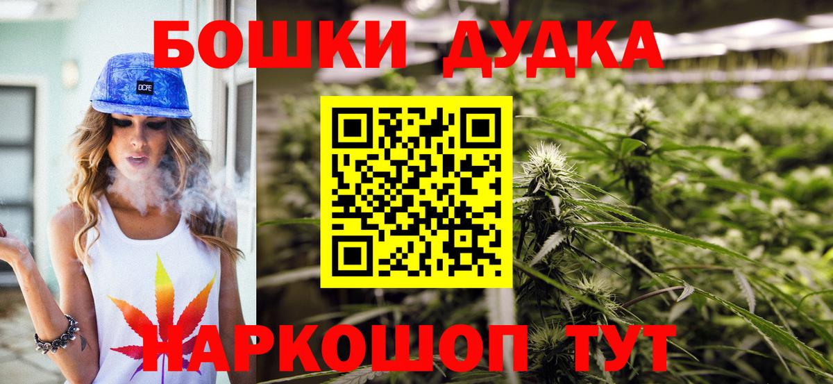 Марихуана план Мирный
